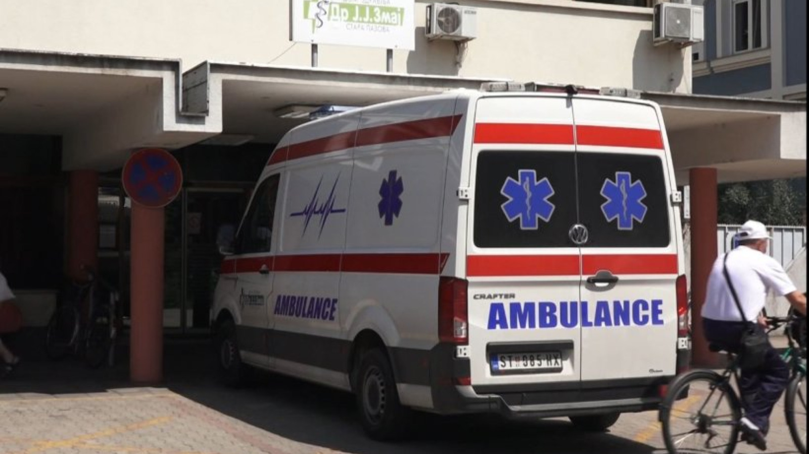 Повећан број пацијената у хитној служби