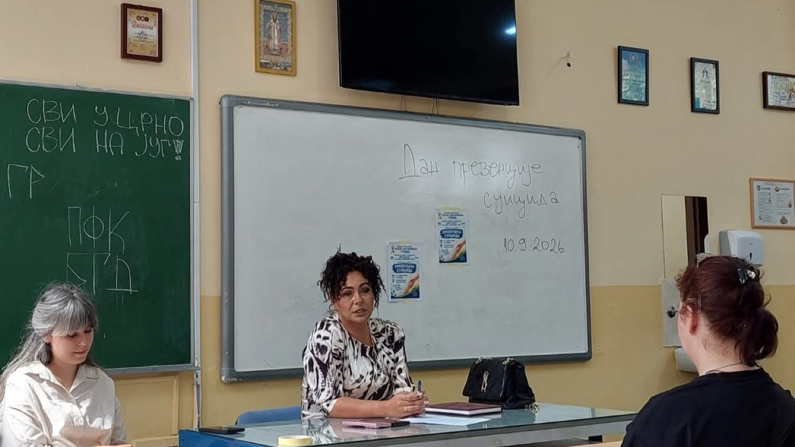 Предавање поводом Светског дана превенције суицида